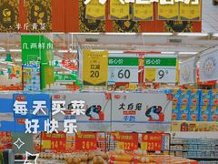 -沃尔玛(摩尔广场店)