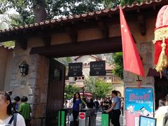 -静园(和平区)