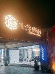 -组合发型