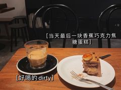 -black rainbow coffee