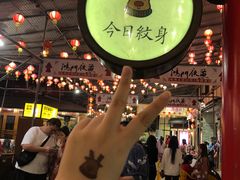 -御温泉·大餐庙会