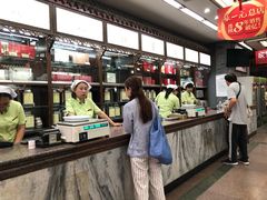 -张一元(总店)
