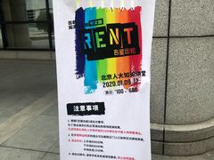 -中国人民大学明德堂(人大如论讲堂)