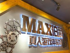 -伯爵·沉浸式超级密室·直营店