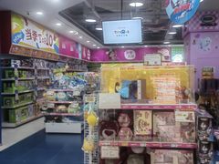 -TOYSRUS玩具反斗城(宁波和义大道店)