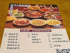 -弓虽昌焖烧鸡(大竹林店)