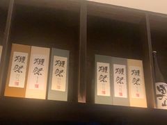 -眷屋の深夜食堂(云锦中心店)