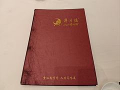 -得月楼·省级非遗·传统苏帮菜(观前店)