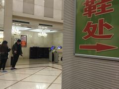 -美林大浴场(奥体中心店)