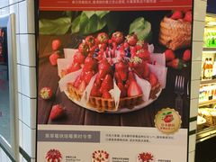 -黑草莓(重庆路店)
