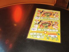 -探鱼·鲜青椒爽麻烤鱼(广州欣荣广场店)