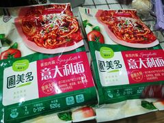 -杭州大厦LSE城市生活超市(杭州大厦店)
