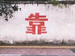 -小米之家汽车(永旺梦乐城店)