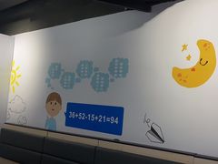 -学吧教育珠心算