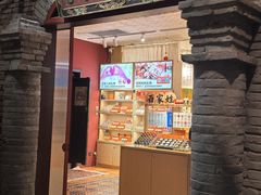 -北京市百货大楼(王府井店)