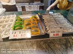 -四宜糕团店(南大街店)