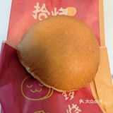 这家的铜锣烧吃了不长胖哦！