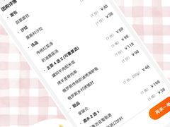 -哈拉硕俄式西餐