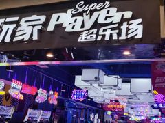 -万达广场(齐齐哈尔建华店)