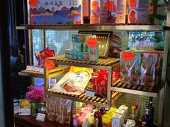 零售区-皇饭儿·王润兴酒楼(河坊街店)