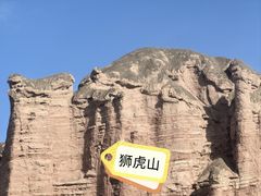 -冰沟丹霞旅游景区