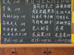 -Fulu Coffee福禄(花园城店)