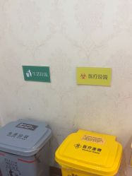 -武汉五洲整形外科医院
