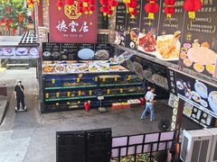 -德云居