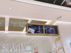 -813芭依珊 BAESAn(汇港购物中心店)