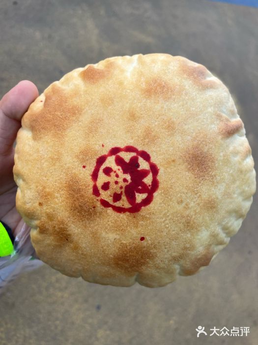 杨老大焙子月饼干货(宽巷子民族美食街店)红糖锅盔图片