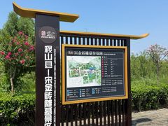 -马村砖雕墓