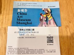 -中华艺术宫(上海美术馆)