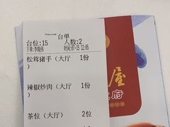 -围龙屋客家食府(福田店)