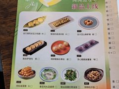 -陶陶居·雅园(凯华国际店)