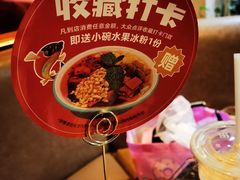 -江边城外烤鱼(方庄时代购物中心店)