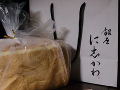 -银座仁志川GinzaNishikawa(长宁龙之梦店)