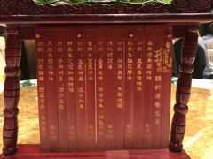 -誉珑轩