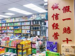 -西北轻工批发市场