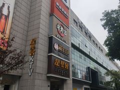 -杭州西湖银泰百货