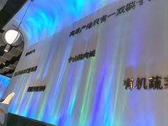 -烹然四季椰子鸡火锅(姚家园万象汇店)