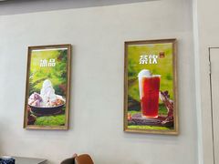 -鲜芋仙(高新万达广场店)