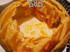 -新兴·金羊座·粤菜点心(乐峰店)