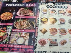 -云海肴·汽锅鸡·云南菜(高德置地店)