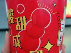 -麦当劳(国贸店)
