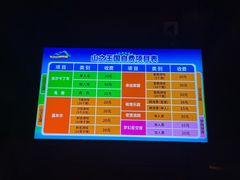 -东方山水乐园山之王国(全室内)