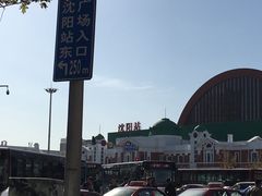 -沈阳站