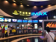 -万达影城(番禺万达广场店)