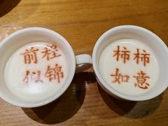 -春满园·邯郸菜发祥地(滏东店)