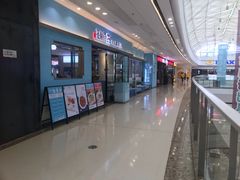 -花椒俏川菜小馆(南海万达店)