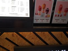 -书亦烧仙草(吉利购物广场店)